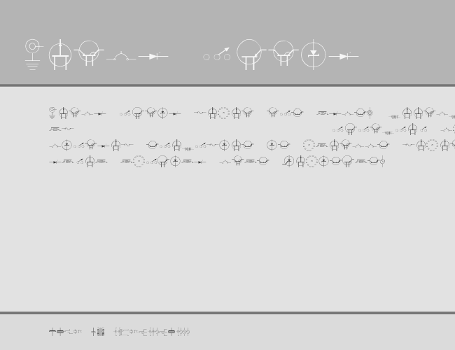 digelec-Thin example