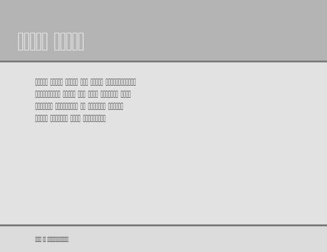 DingbatsD example