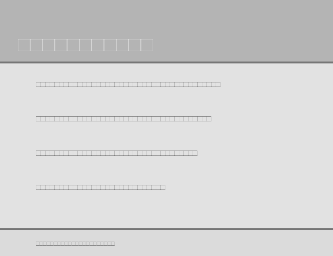 Djerba simplified example