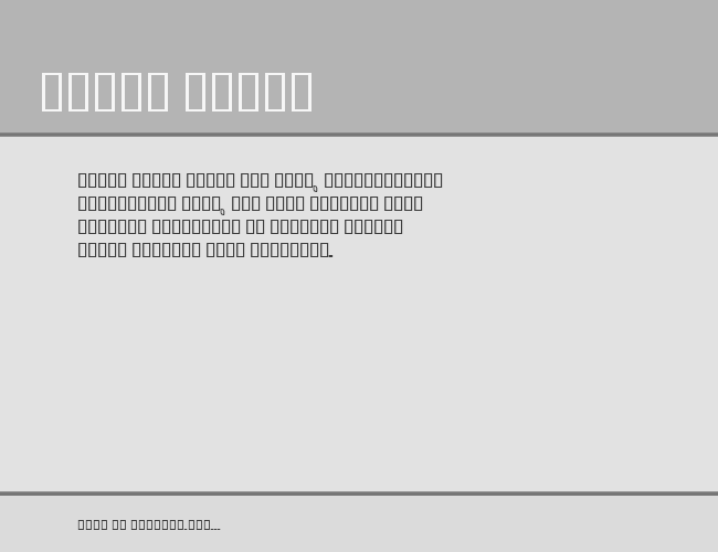 Dlila Hollow example