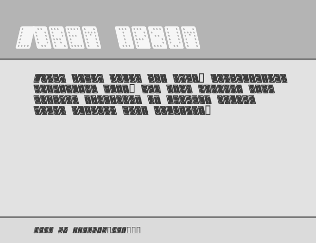 Domino normal kursiv example