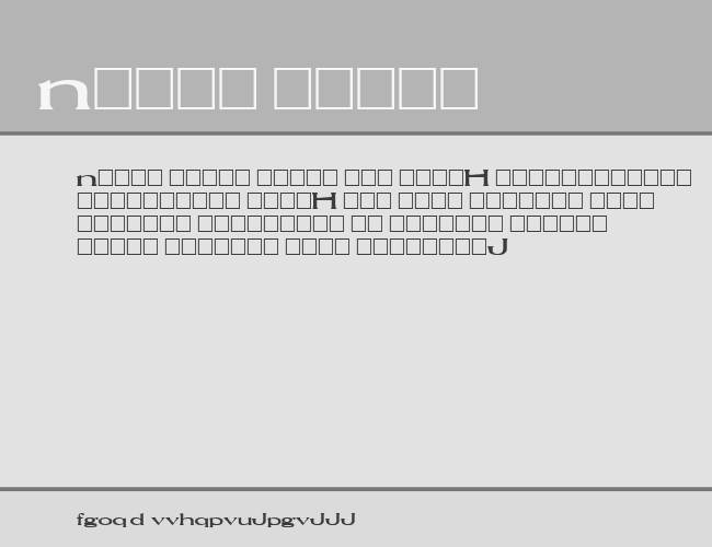 Durendal example