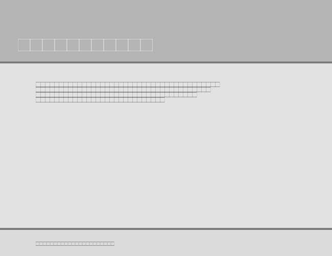 DuvallCondensed example