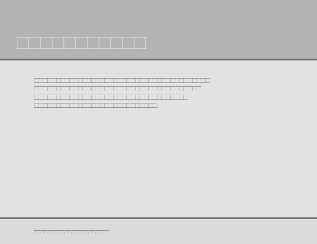 DuvallSmallCaps example