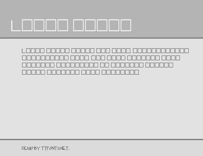 Eco example