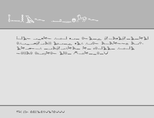 Hieroglyphics example