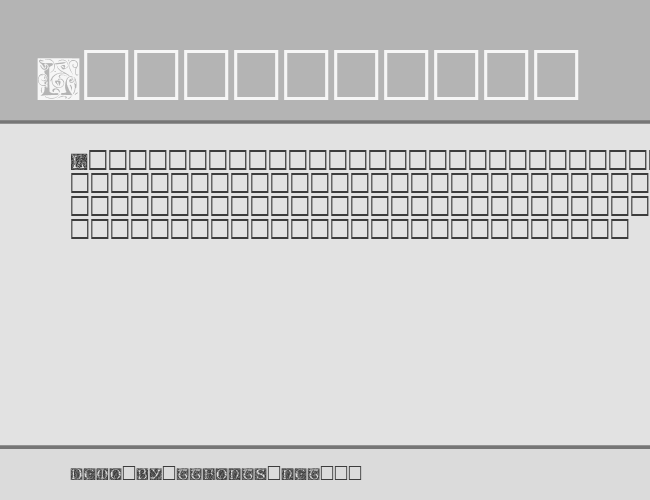 EileenCaps example