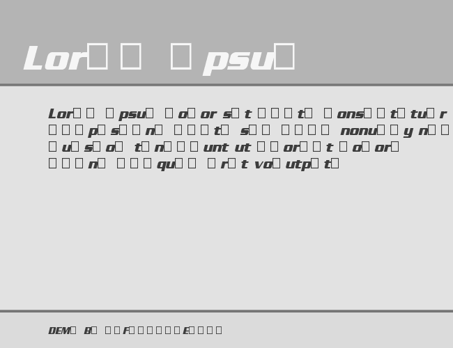 Enter Sansman (Trial) example