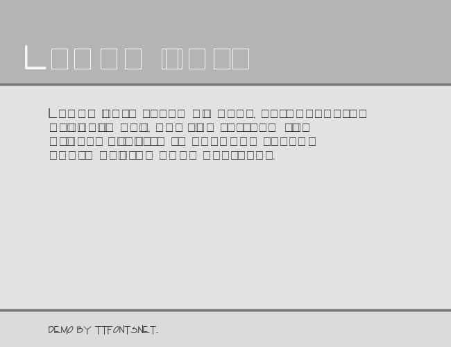 Enviro example