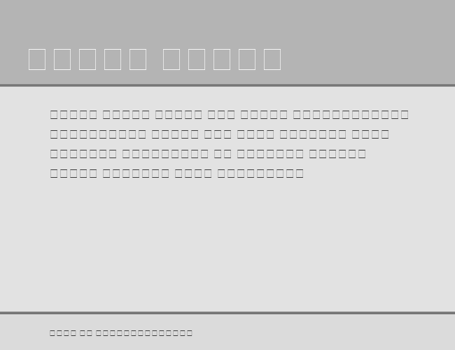 European Pi example