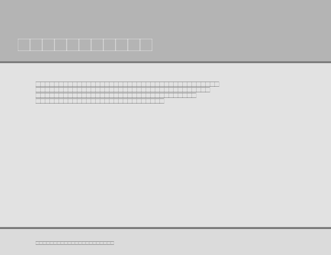 EuropeanPi1 example