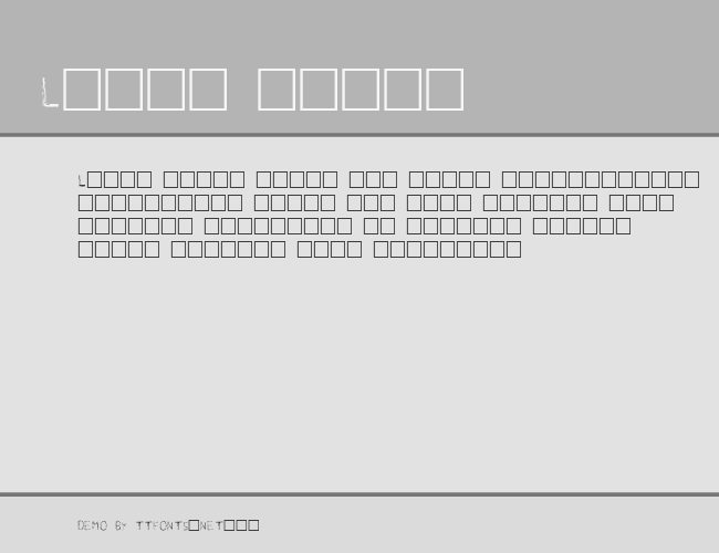 Faraday example