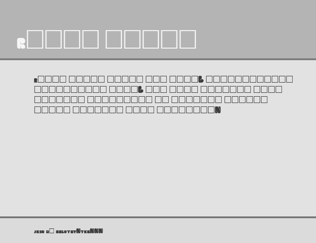 FATSOcaps example