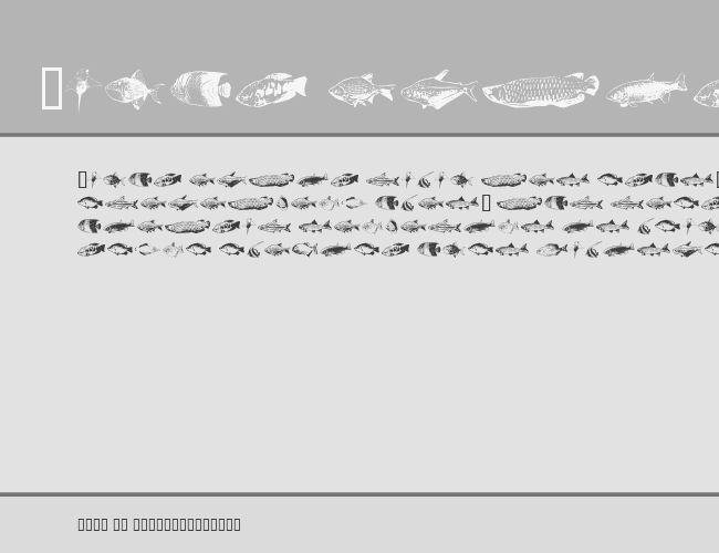 FishyPrint Two AOE example