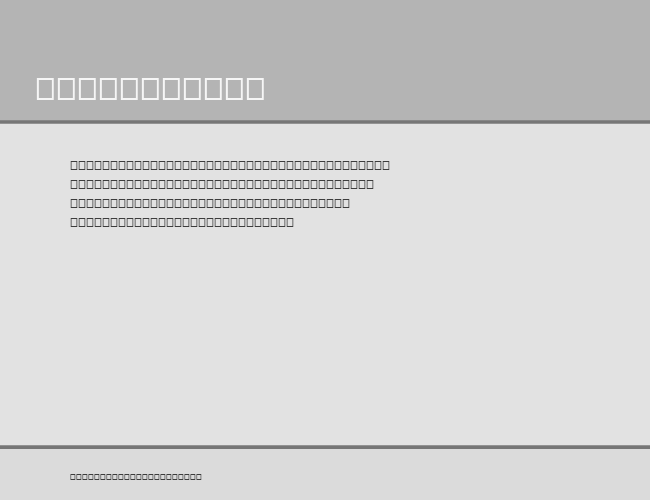 Freame-Plain example