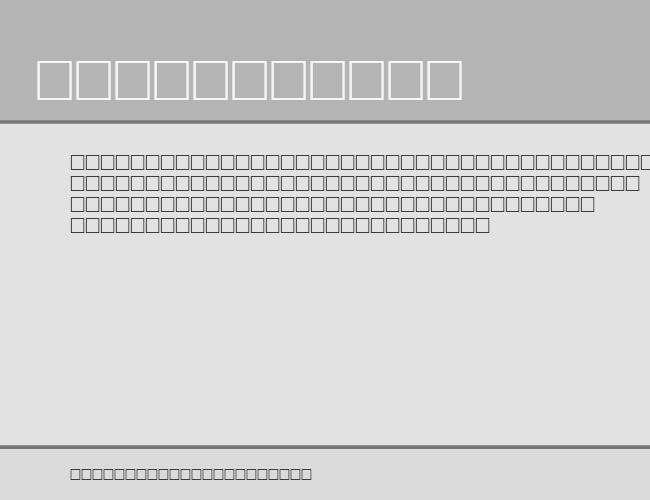 FretsA example