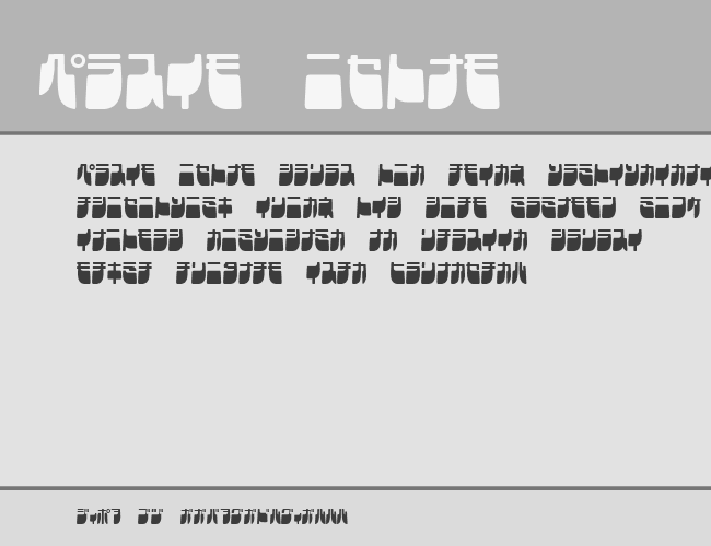 Frigate Katakana - Cond example