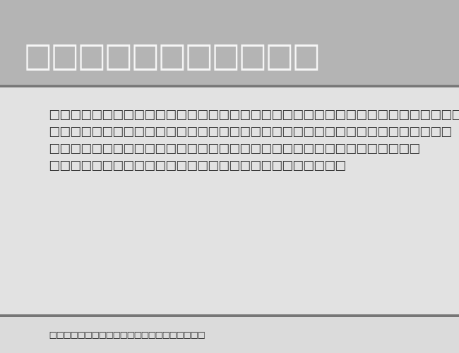 FuturaCondLightE example