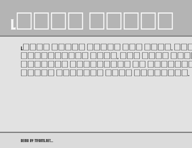 GaberBold example