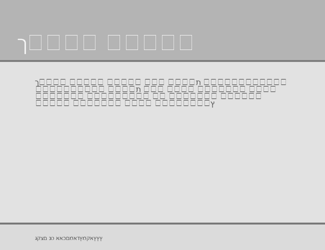 Gad Light example