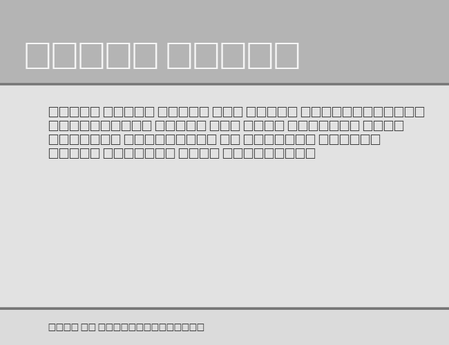 GriffDinShiOpt example