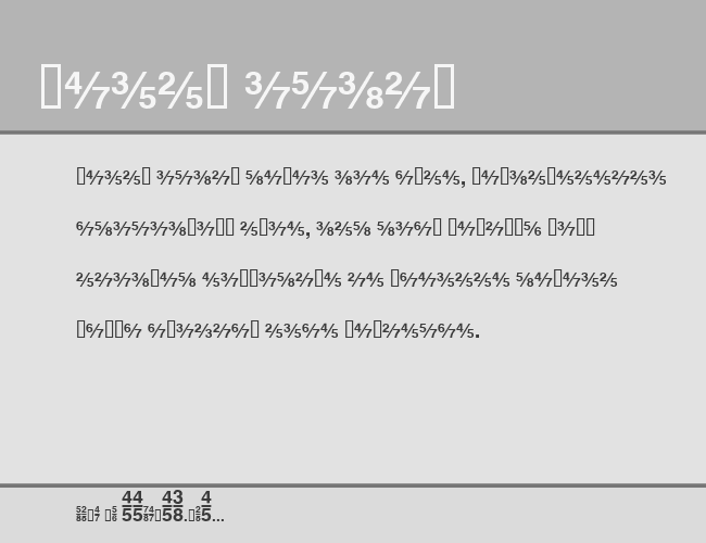 HeFractions example