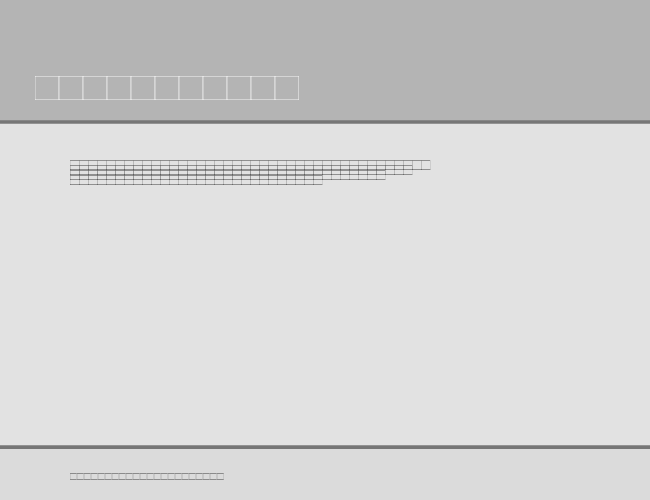 HelveticaFractions example