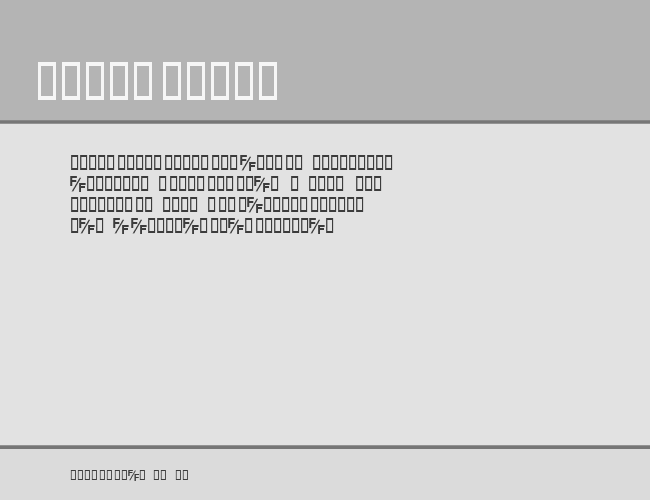 HelvFE example