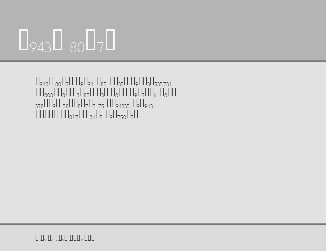 HoosickFallsFractions example