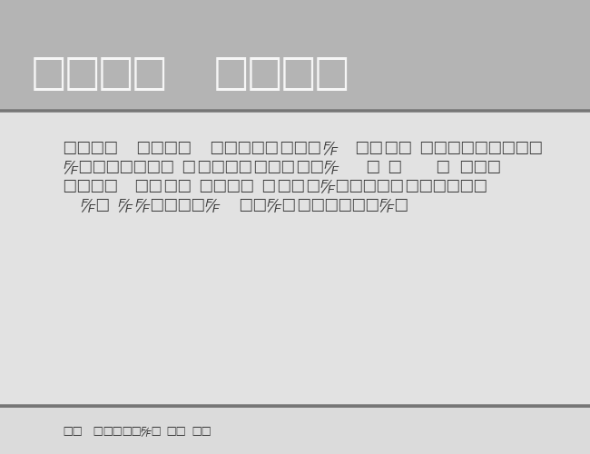 HelvFE example