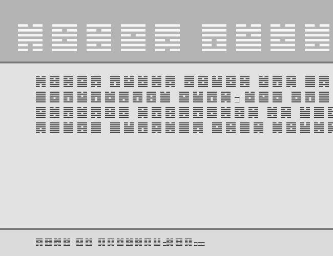 I Ching example