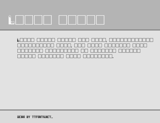 IglooLaser example