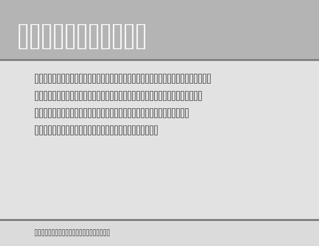 JazzPerc example