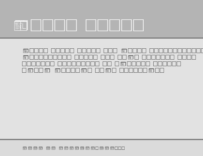 Jumble Book example