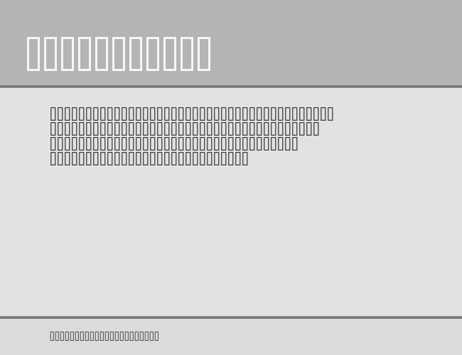 Keystrokes MT example