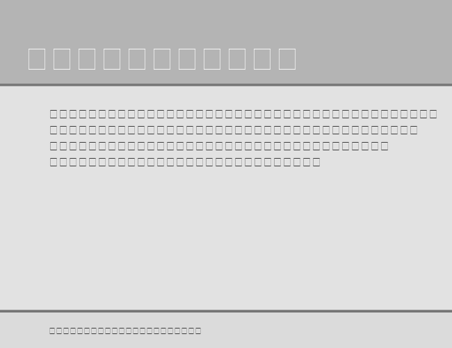 Keystroke example