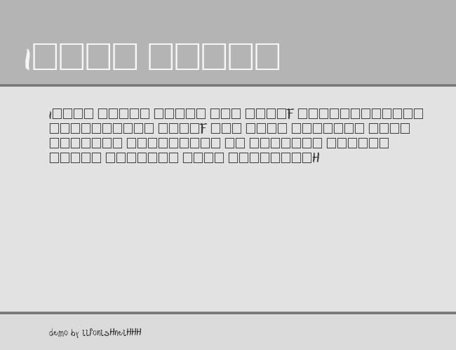 KiddieKorner example