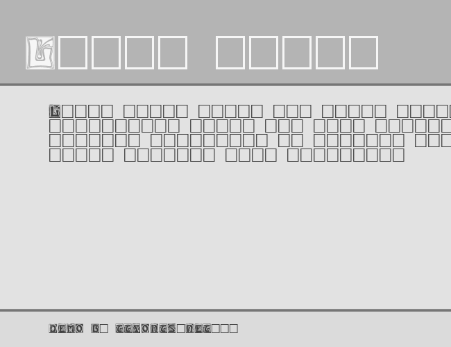 Kinigstein example