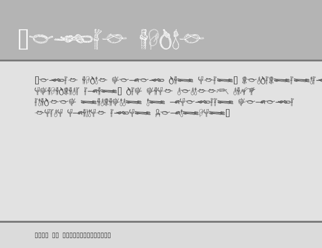 knots example