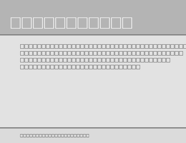 Korean Generic1 example