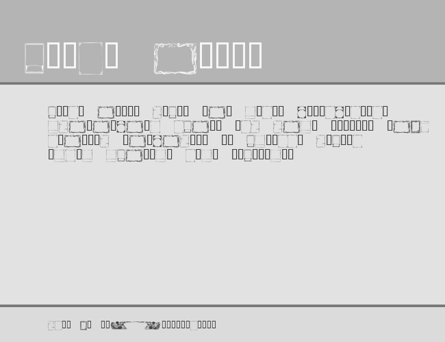 KR Deco Frames example