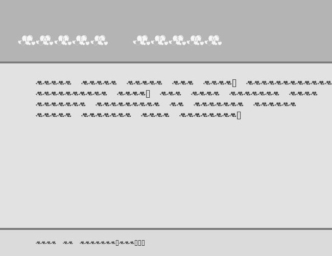 KR Lots Of Hearts example