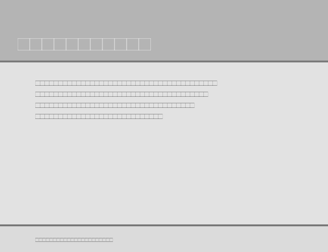 Latline example