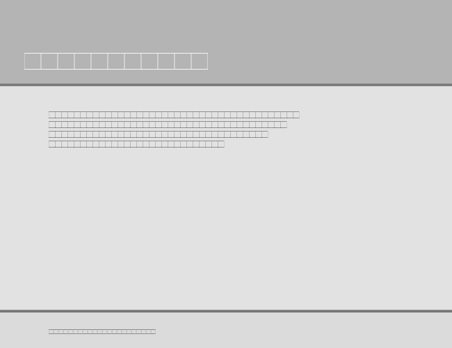 LinotypeDecorationPi1 example