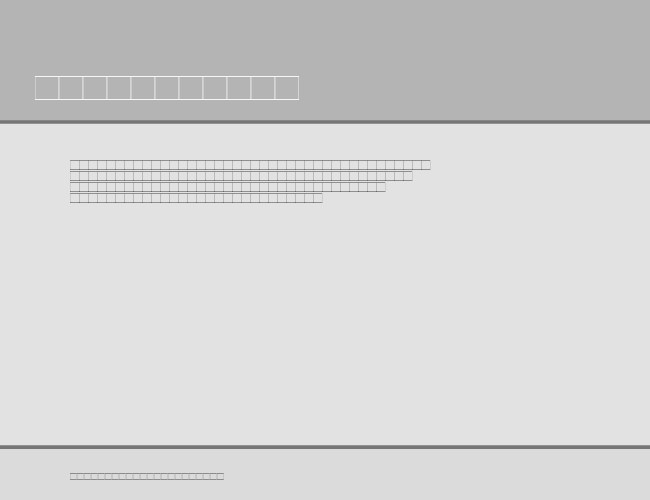 LinotypeDecorationPi2 example