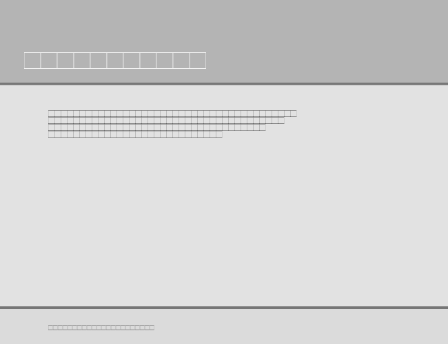 LinotypeDidotOrnamentsTwo example