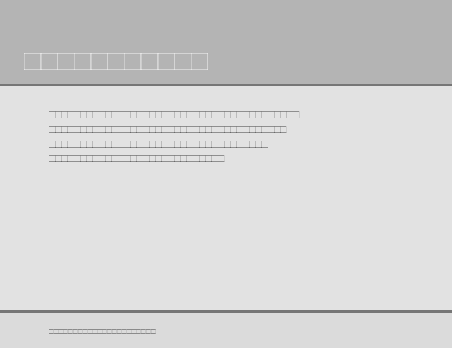 LinotypeHolidayPi1 example