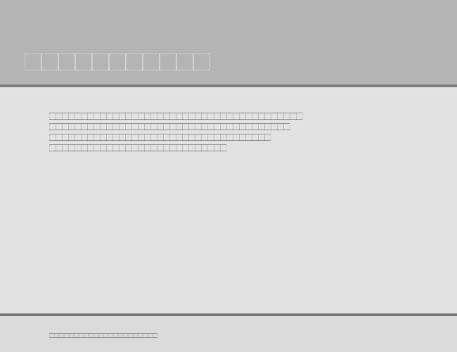 LinotypeHolidayPi2 example