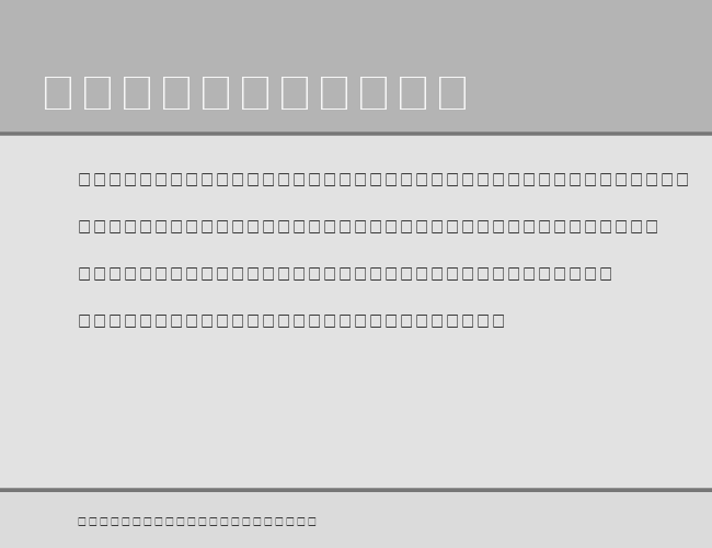 Lucida Bright Math Extension example