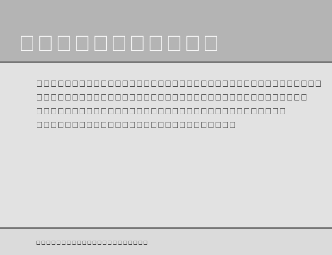 Lucida Bright Math Italic example